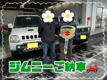 ジムニーご納車！！